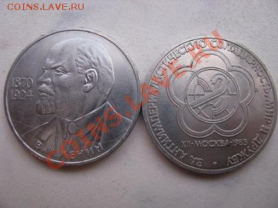 Юб-ки Ленин, за импер-ю солидарность до 27.03.13 21-00мск - Изображение 5370
