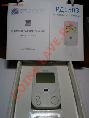 "Радекс" до 30.03.13   21.00 - WP_000374