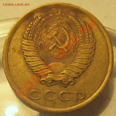 3коп 1982г с "хребтом" - IMG_0223