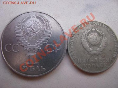 Юбил-ка 60 лет СССР +бонус до 27.03.13.21-00мск. - Изображение 5377