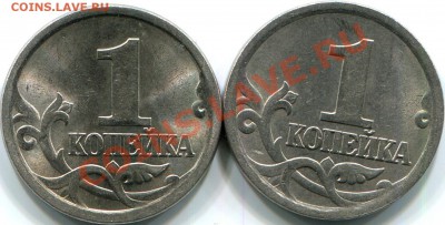 1к 2003г СП. Прошу помощи в определении разновидностей. - img975