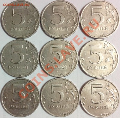 Лот монет 5 руб. 2008 г. (ММД шт. 1.1 и шт.1.3, СПМД шт.2.4) - image(2)