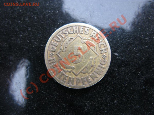 5 рентных пфеннига 1924 A - IMG_5768