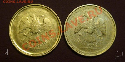 10 рублей - непрочекан лот N1 до 28.03.13. - 10r1