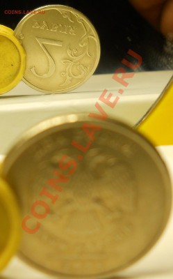 2 рубля 2008спмд поворот почти 180 градусов до 31 03 2012 - DSCN2359