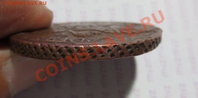 5 копеек 1789 ЕМ - IMG_1435.JPG