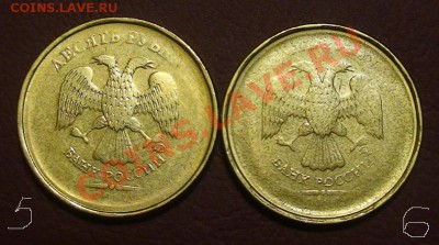 10 рублей - непрочекан лот N2 до 28.03.13. - 10r56