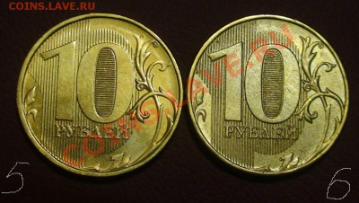 10 рублей - непрочекан лот N2 до 28.03.13. - 10r56a