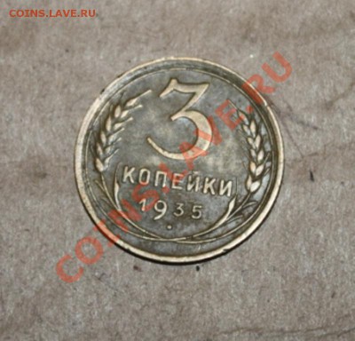 3к 35г прошу определить ...? - IMG_6441.JPG