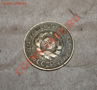 3к 35г прошу определить ...? - IMG_6442.JPG
