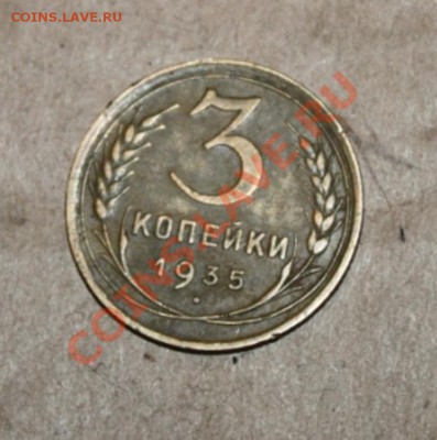 3к 35г прошу определить ...? - IMG_6440.JPG