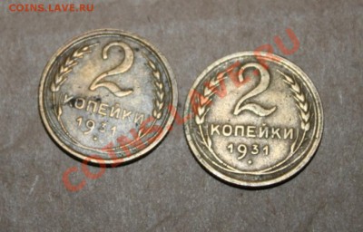 2 к 31 ф? - IMG_6444.JPG