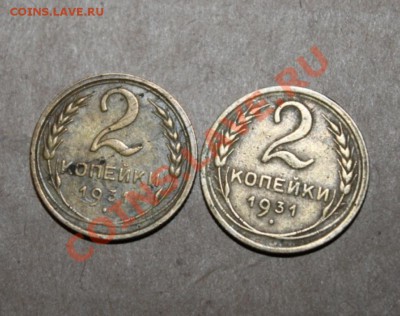 2 к 31 ф? - IMG_6447.JPG