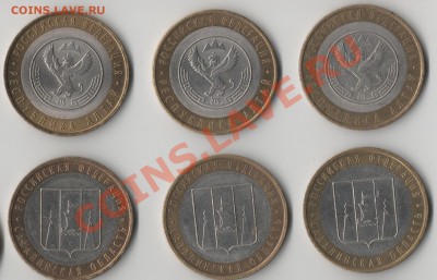 БМ 48 ШТУК РЕГИОНЫ (ПО 3 ШТУКИ) + СОЛИКАМСК ДО 28.03 22:00 - 001 - копия (2)