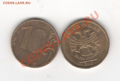 Лот расколов  на современной ходячке до 27 марта в 22-00 - Image