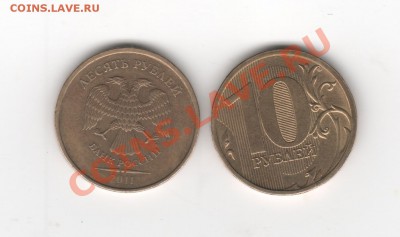 Лот расколов  на современной ходячке до 27 марта в 22-00 - Image (2)