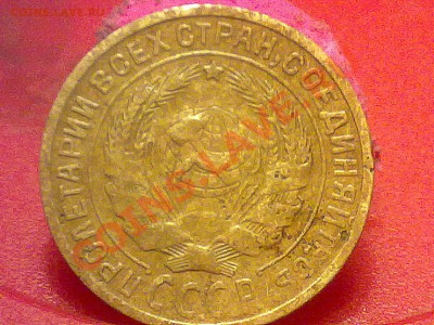 2 копейки 1928 года. - 170320131123