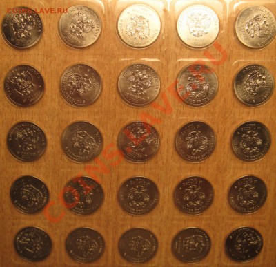25 рублей!  ЛИСТ СОЧИ-ГОРЫ 27.03.13 23.00 - Изображение 024