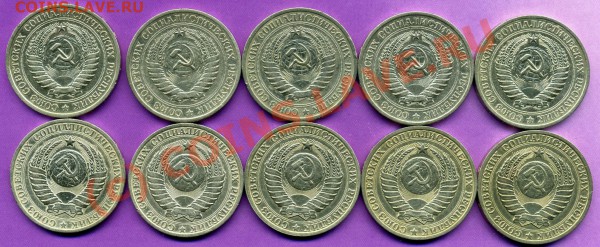 1 РУБЛЬ 1965-1989гг-ДО 26.11.09г - 1р-2.JPG