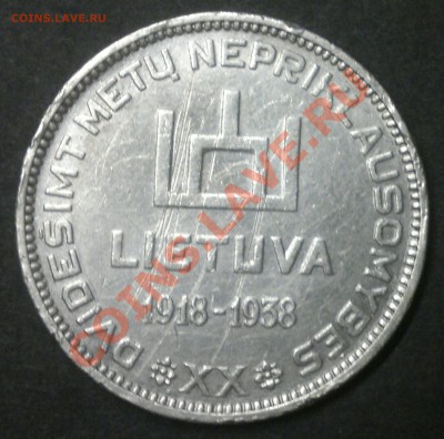 Подборка литовской республики 1918-1940 - 26032013302