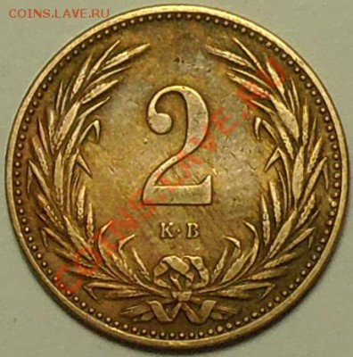 ВЕНГРИЯ - 2 филлера 1897 - до 1 апреля - 114