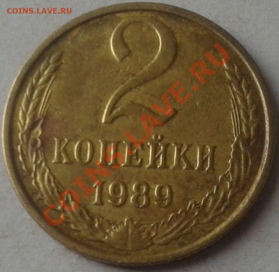 2копейки 1989 помощь в определении - 2013-03-26 13.42.20