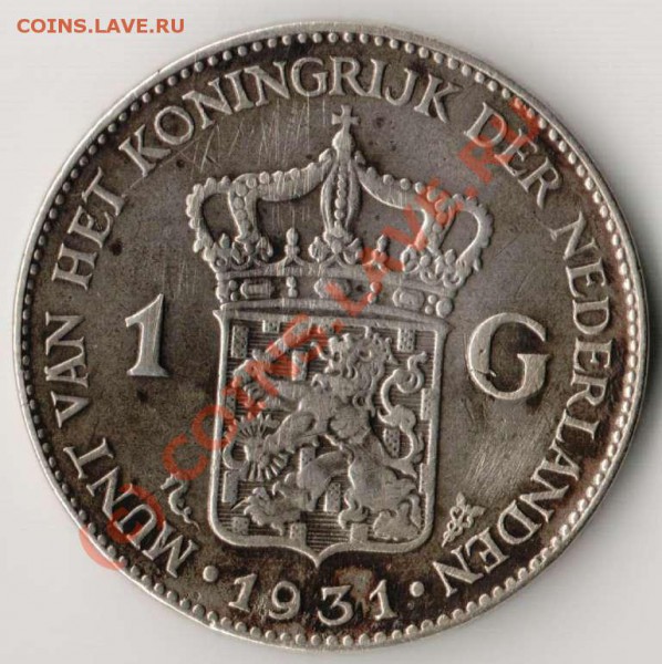 Гульден 1931 года - гульден.JPG