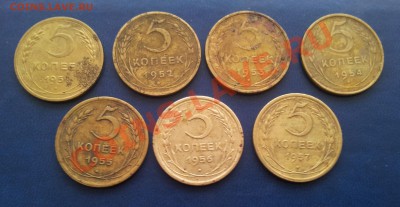 5 копеек СССР 1951-1957г. 7шт. - 1