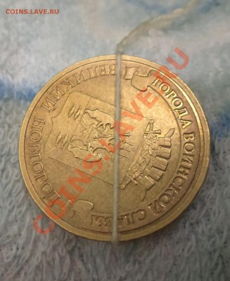 10 р. ГВС Великий Новгород поворот примерно 120 градусов - У.JPG