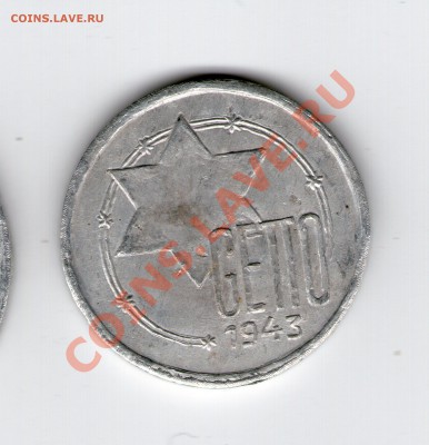 Монеты германии 20-40гг,ГЕТТО серебро,алюминий,фарфор,цинк - img055