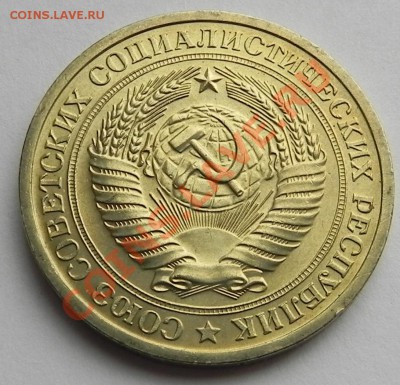 1руб.1968UNC не наборный до 2.04.13 22.00мск - DSCN8847.JPG