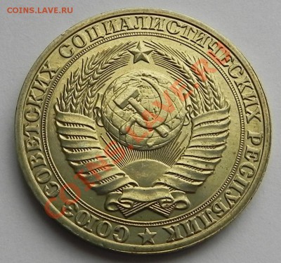 1руб.1989 UNC не наборный до 2.04.13 22.00мск - DSCN8857.JPG