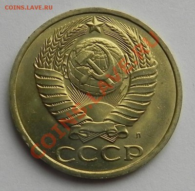 50коп. 1991л UNC не наборная до 2.04.13 в 22.00 мск - DSCN8853.JPG