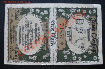 1921 Фрозе, 50+50, до 02.04 в 21-00 мск - нот фрозе