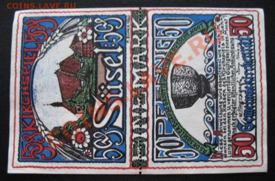 1920 Сусел, 50+50, до 02.04 в 21-00 мск - нот сус а