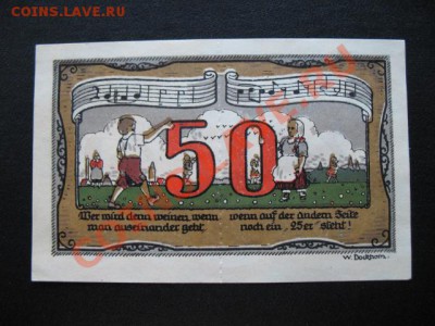 1921 Кёнигзее, 25+25, до 02.04 в 21-00 мск - нот кониг.JPG