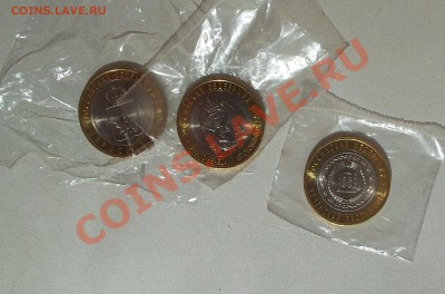 ЧЯП,Биметалл 2000-2010,3рубля Сочи 2012,ВОЗМОЖНА постоплата! - 20130326_134130