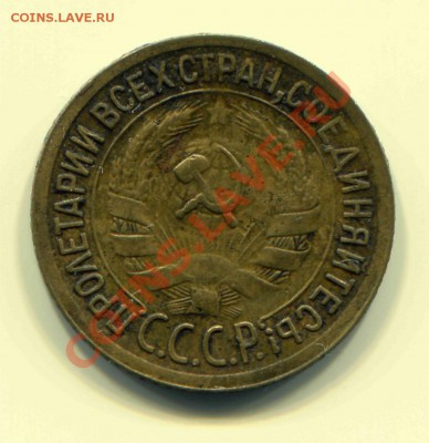 1 копейка 1930 до 31-03-2013 до 22-00 по Москве - 1 30 А