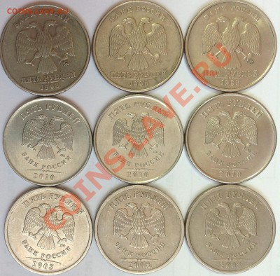 Лот 5 р.1998г. шт.1.1В,5 р. 2010г. шт.Г,Е,Ж, 5р.2008г шт.1.3 - image(1)