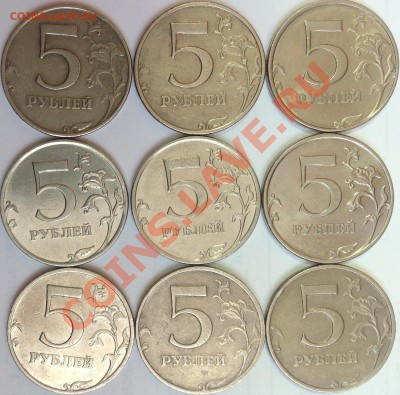 Лот 5 р.1998г. шт.1.1В,5 р. 2010г. шт.Г,Е,Ж, 5р.2008г шт.1.3 - image(2)