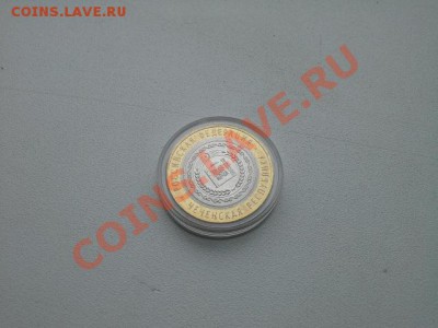10 р. Чеченская респ.#1 до 28:03:2013 - 20130327_081501