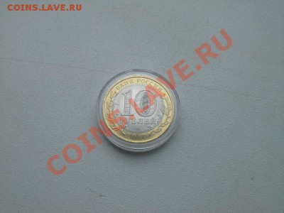 10 р. Чеченская респ.#1 до 28:03:2013 - 20130327_081515