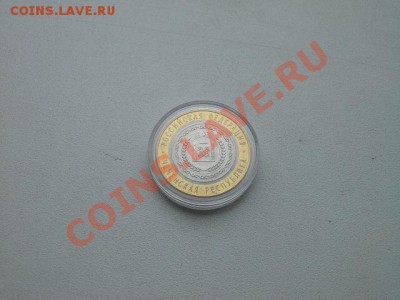 10 р. Чеченская респ.#2 до 28:03:2013 - 20130327_081524