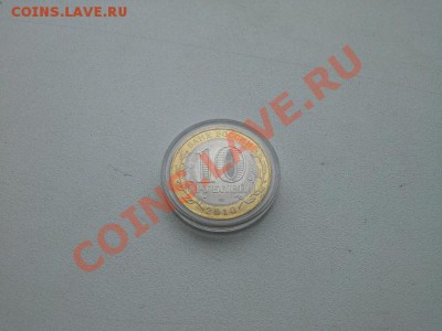 10 р. Чеченская респ.#2 до 28:03:2013 - 20130327_081532