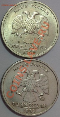 1 рубль 1999 г. ММд А.С.Пушкин, 2 штуки - image(3)
