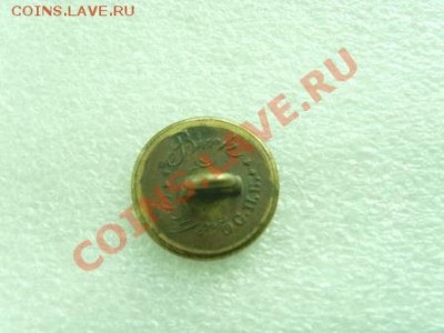 Пуговка НИЖНЕГОРОДСКОЙ - SNV31745.JPG