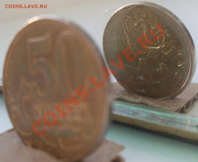 10,5 руб полный раскол 2011, повороты (оценка) - 50к(1)
