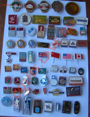 ЛЮБОЙ ЗНАЧОК - 15 рублей до 02.04.2013г 21-00 - DSC02424.JPG