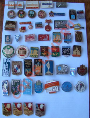 ЛЮБОЙ ЗНАЧОК - 15 рублей до 02.04.2013г 21-00 - DSC02422.JPG