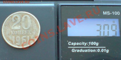 20к монеты на чужих заготовках (по весу) до 5.04.2013г - DSC00014_cr